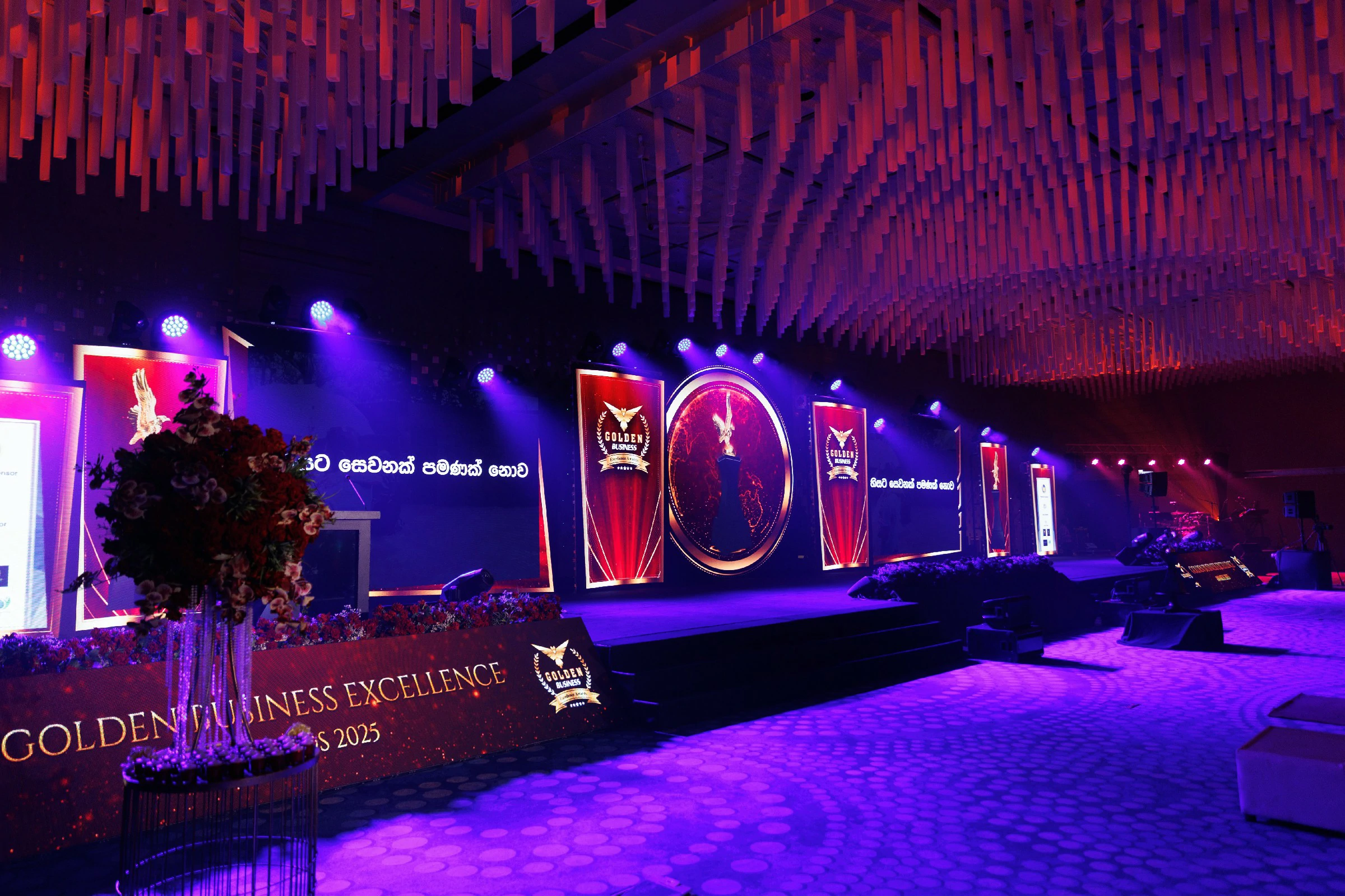 2025 Golden Excellence Awards - Photo 14